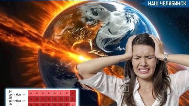 🧲 Землю накрывает мощная магнитная буря