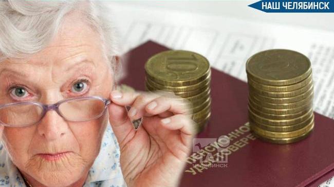 💰 Насколько повысят пенсии в 2026 году?