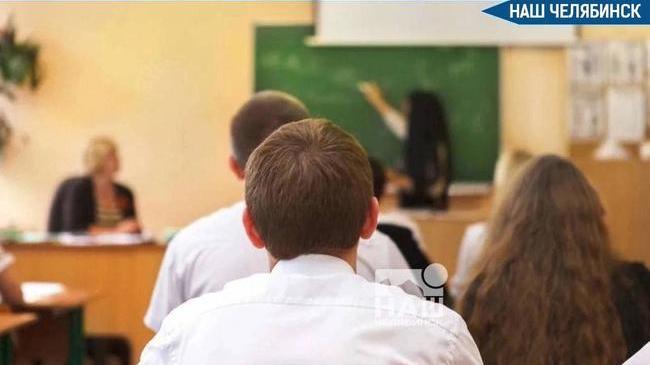 🛎️ В челябинских школах звонки заменят космическими мелодиями в честь Дня космонавтики