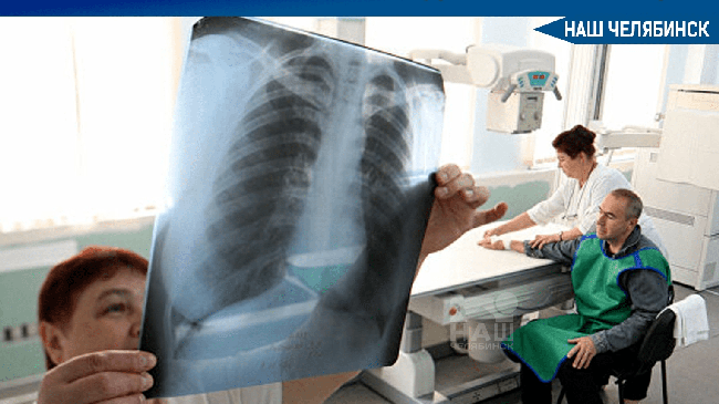 ❗ В Челябинской области приостановлена плановая диспансеризация