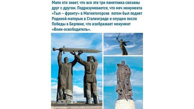 А вы знали об этом?