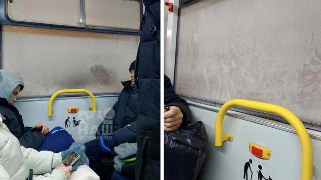 🥶 От этой фотографии вам станет холодно! Челябинцы жалуются на ужасный холод в автобусах