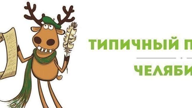 Привет, группа!