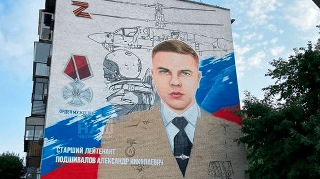 🎨 Фестиваль «Наш Mural» в третий раз стартовал на Южном Урале