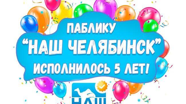 🎈 День рождения это круто! И сегодня как раз такой крутой день! ✌