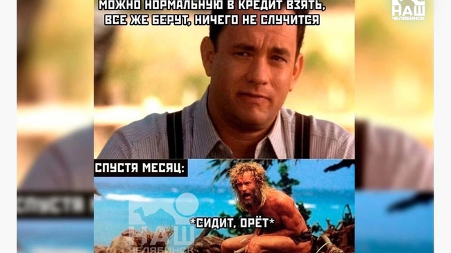 💰Россияне смогут выплатить ипотеку только к старости