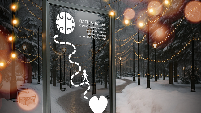 Открытие нового арт-объекта в Копейске