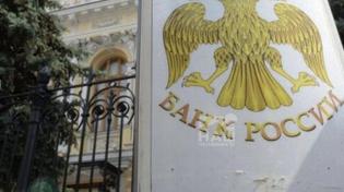 ❗️Банк России четвертый раз подряд сохранил ключевую ставку на уровне 21% годовых. 