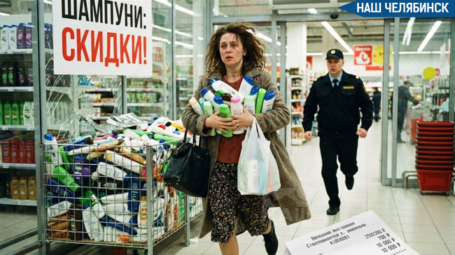 🧴Южноуралочка похитила шампуней на 10 тысяч 