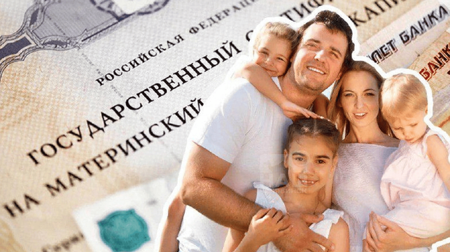🤰 В Госдуме предложили повысить маткапитал за рождение второго и третьего ребенка до миллиона рублей, чтобы нивелировать инфляцию. 