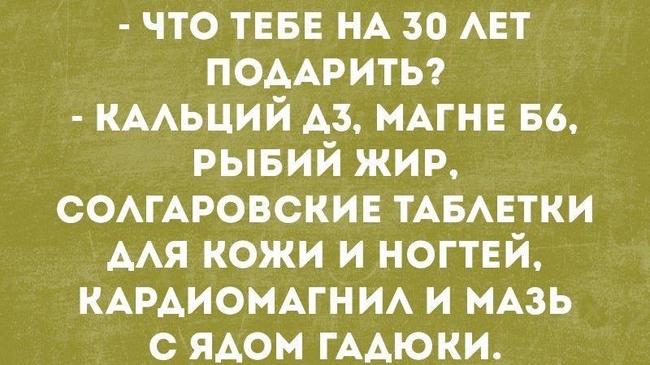 Коротко о подарках: