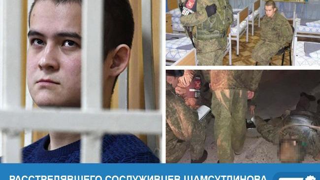 Шамсутдинову дали 25 лет