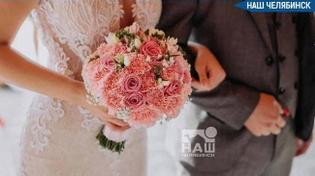👰В красивую дату зарегистрировали 100 свадеб