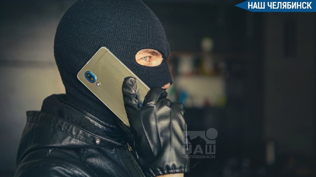 ❗️Мошенники пытаются завладеть документами челябинцев, выдавая себя за представителей Минобороны