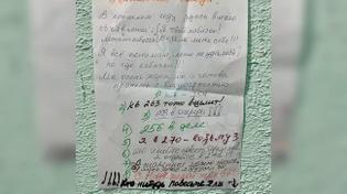 🥒 Жители Копейска занимают очередь за кабачками