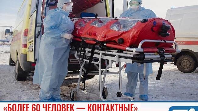 ❗В Челябинске у еще одного человека — условно положительный диагноз по коронавирусу 😷. 