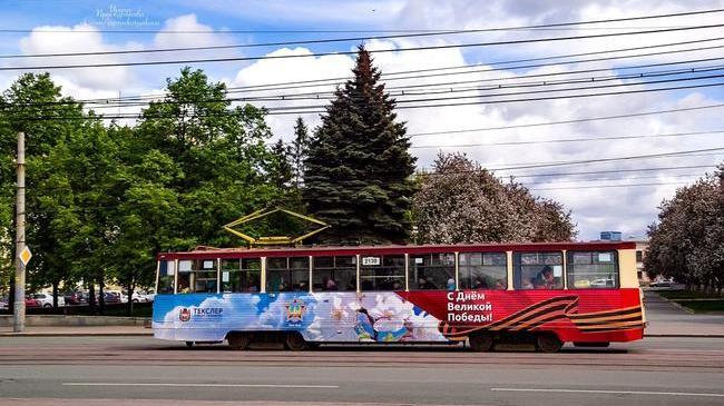 Челябинский трамвай..