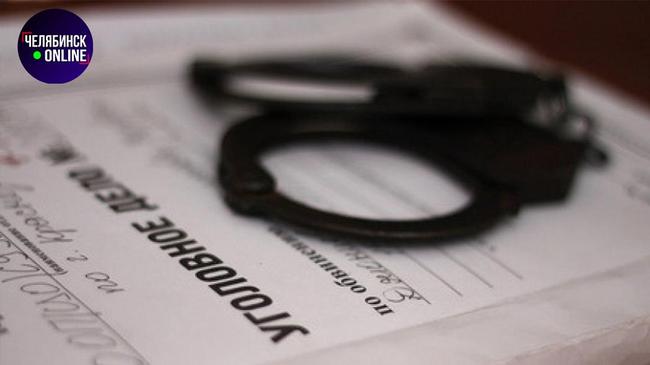 💰 Ремонт стадиона в Челябинске обернулся уголовным делом.