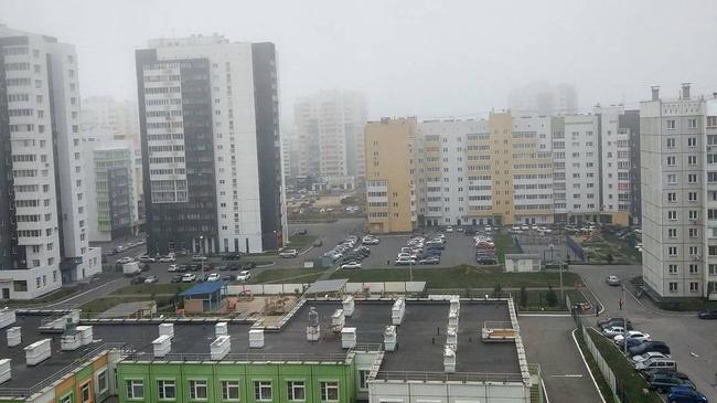 Челябинск в тумане