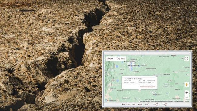 😱 В Челябинской области зафиксировали землетрясение
