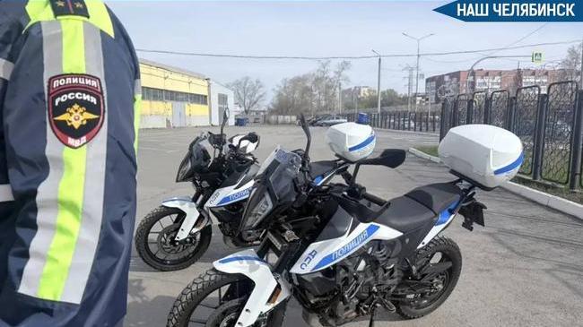 🏍️ В Челябинске снова начал работать мотовзвод Госавтоинспекции