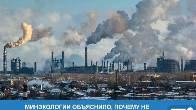 ⚡ Минэкологии объяснило, почему перестали публиковать данные о состоянии атмосферного воздуха в Челябинске. 