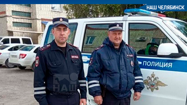 🚨 Саратовские инспекторы ДПС помогли спасти маленькую девочку из Челябинской области.