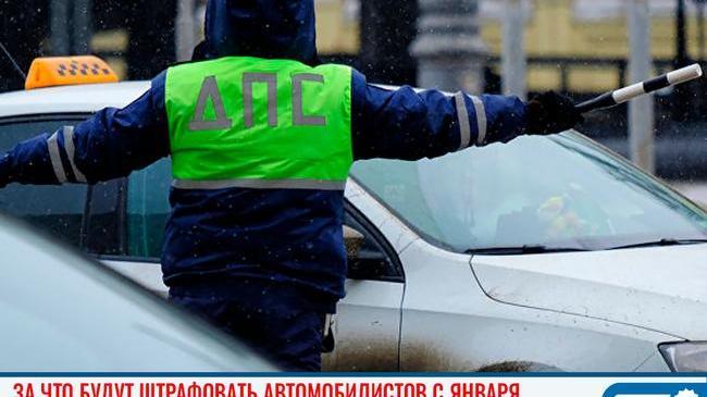 🚨 Юрист рассказал о новых штрафах для автомобилистов 
