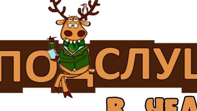Здрасте. 