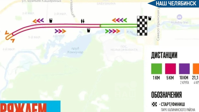 🏃 Университетскую набережную перекроют ради полумарафона
