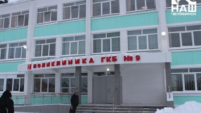 🚑 Отделение эндоскопии усовершенствовали в городской больнице №9 в Челябинске 
