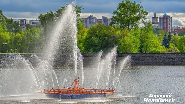 Доброе утро, Челябинск! 😊