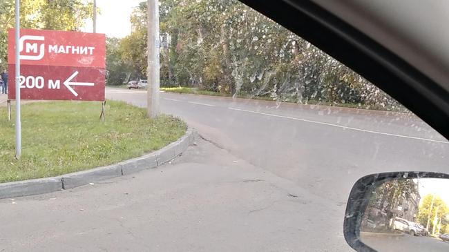 Плакаты магазина магнит