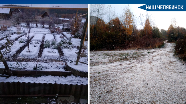 ❄ Златоуст накрыло снегом. 