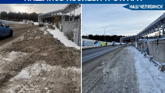 ❄ У бесхозного тротуара нашлись хозяева