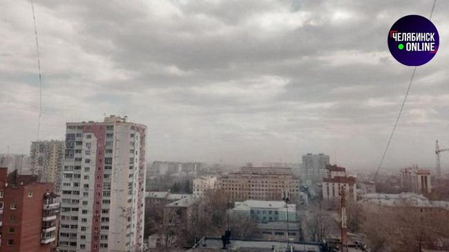 💨 Над Челябинском поднялась пылевая буря