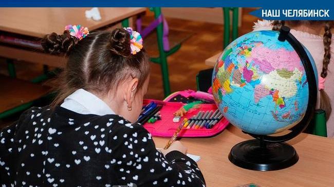 😨 В Челябинске школа №152 ввела для учеников восьмых классов дистанционное обучение.