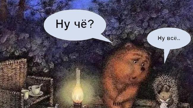 Ну все.. лето кончилось..