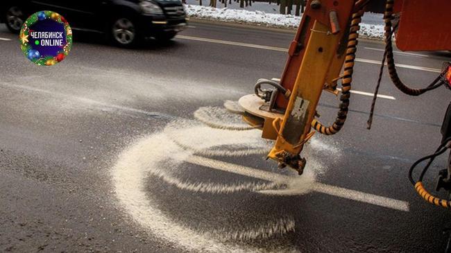❄ На челябинских дорогах снова используют реагенты.