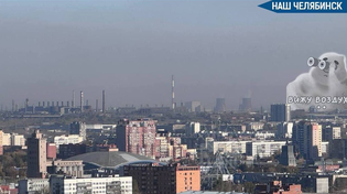 ⚠️ В Челябинской области объявили режим НМУ