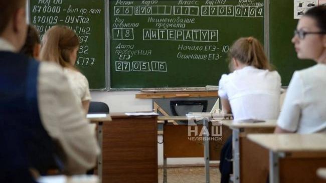 💯 56 выпускников в Челябинске получили на ЕГЭ по 100 баллов