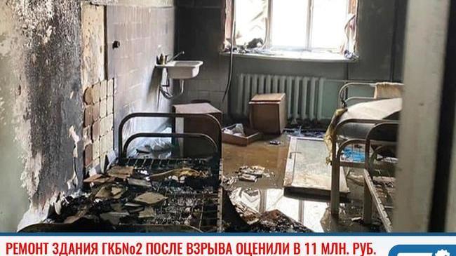 ⚡ Ремонт челябинской больницы, пострадавшей от взрыва, оценили в 11 миллионов 💰