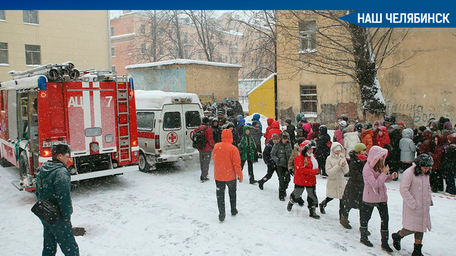 ❗️ В Челябинской области нашли подозреваемых в лжеминировании школ. 