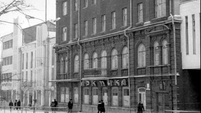Ресторан «Арктика» 1976 год