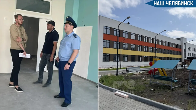 🏗️ Прокуратура взяла под контроль строительство школы в Парковом