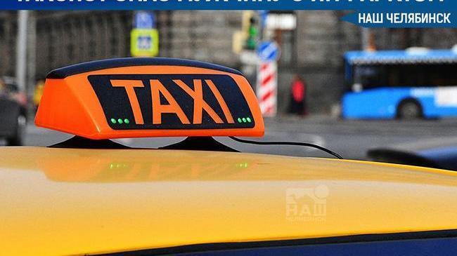 🚕Таксист спас челябинца от последствий инфаркта 