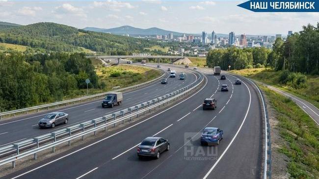 🛣 Челябинские дороги признали одними из лучших в стране