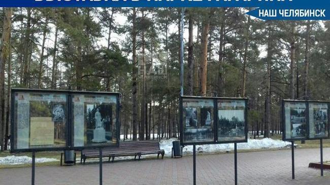🚀 В парке Гагарина в Челябинске открылась выставка, приуроченная ко Дню космонавтики. 