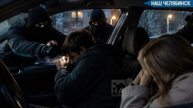😱 В Челябинске банда напала на пару прямо в авто