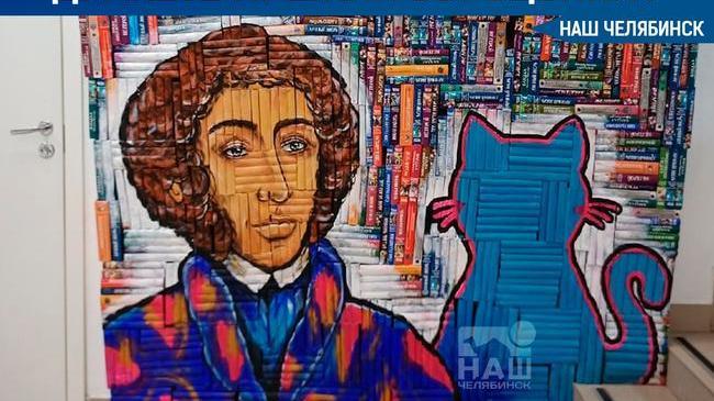 В Челябинском книжном нарисовали портрет поэта на изданиях, которые не могут продать